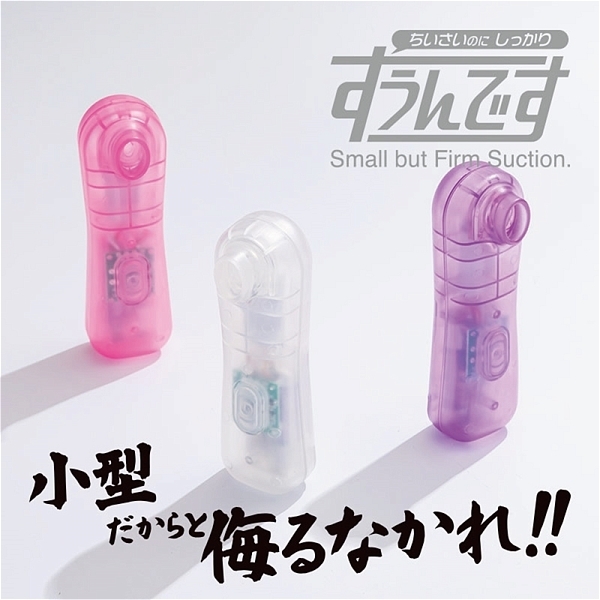 ���z�����������ł��@�i�X�P���g���s���N�j