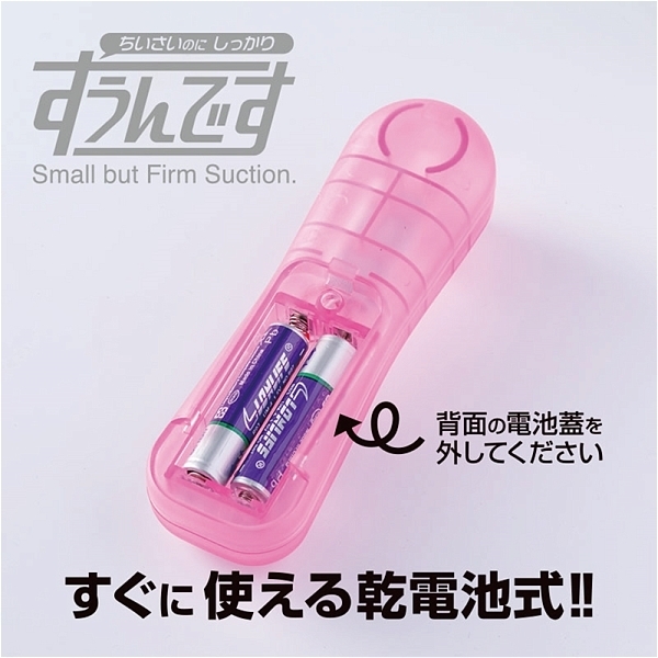 ���z�����������ł��@�i�X�P���g���N���A�j