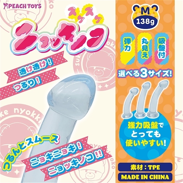 �X�P�X�P�j���b�L�m�R�@�i�l�j