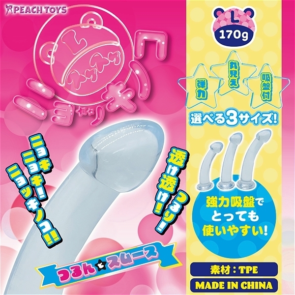 �X�P�X�P�j���b�L�m�R�@�i�k�j