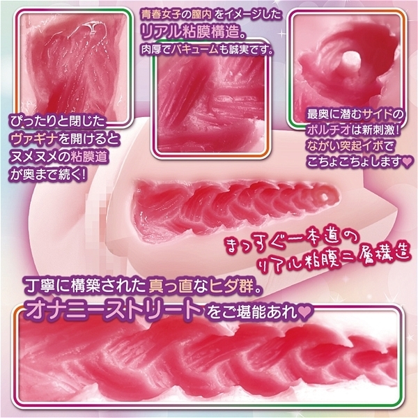 �I�l�X�e�B�E�I�i�X�g