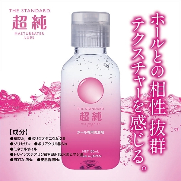 �����}�X�^�[�x�[�^�[���[�u�@�i�P�T�O�����j