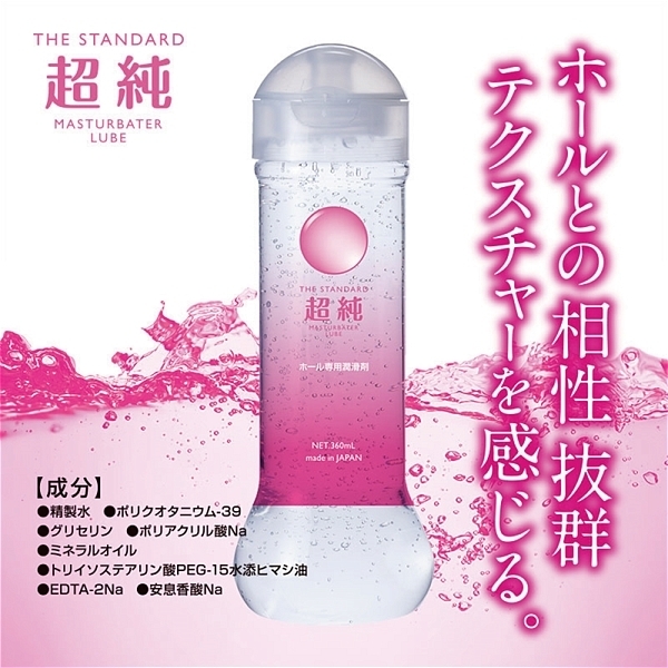 �����}�X�^�[�x�[�^�[���[�u�@�i�R�U�O�����j