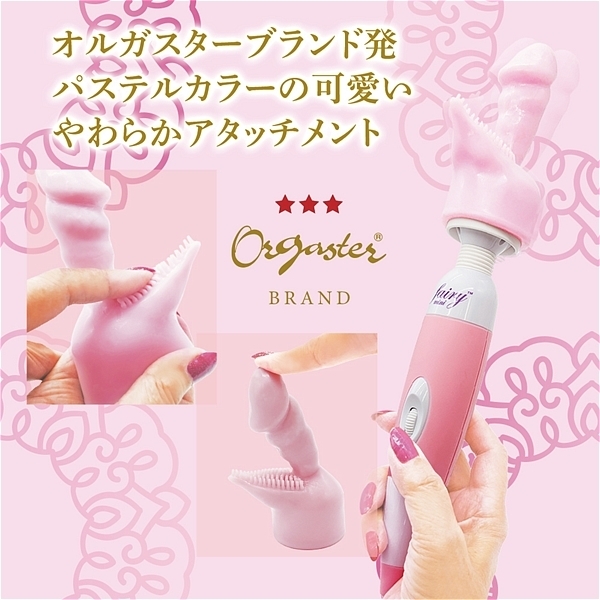 �I���K�t�B�b�g