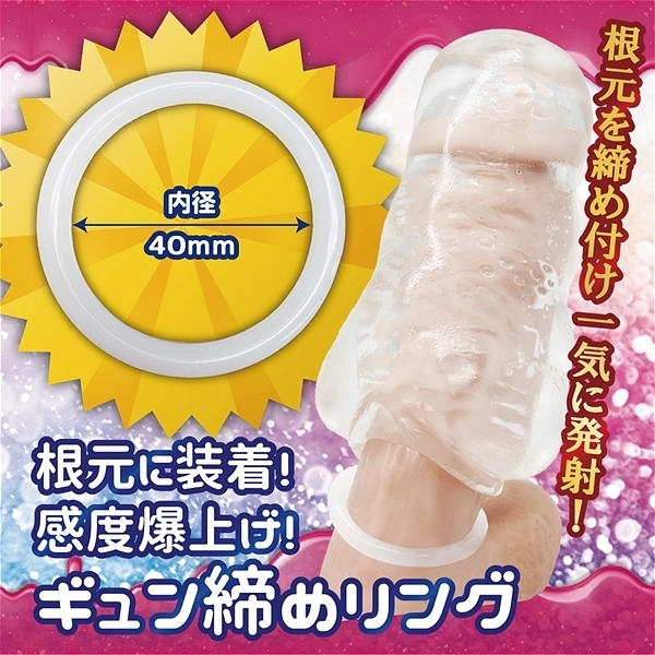 �I�i�R���i���Ȃ���ނ��߁j�@�C�{�C�{���߃����O