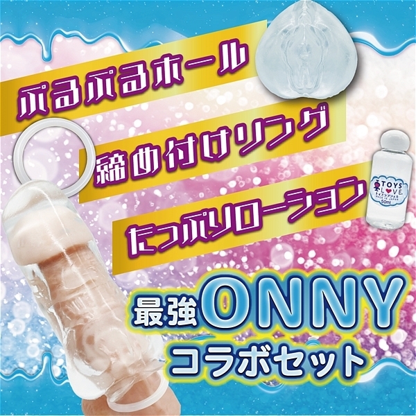 �I�i�R���i���Ȃ���ނ��߁j�@���������������O