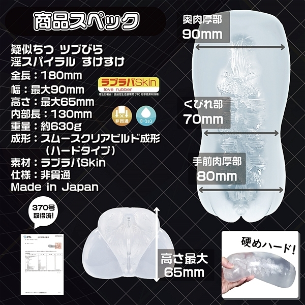 �^�����@�c�u�т���X�p�C�����@�i���������j