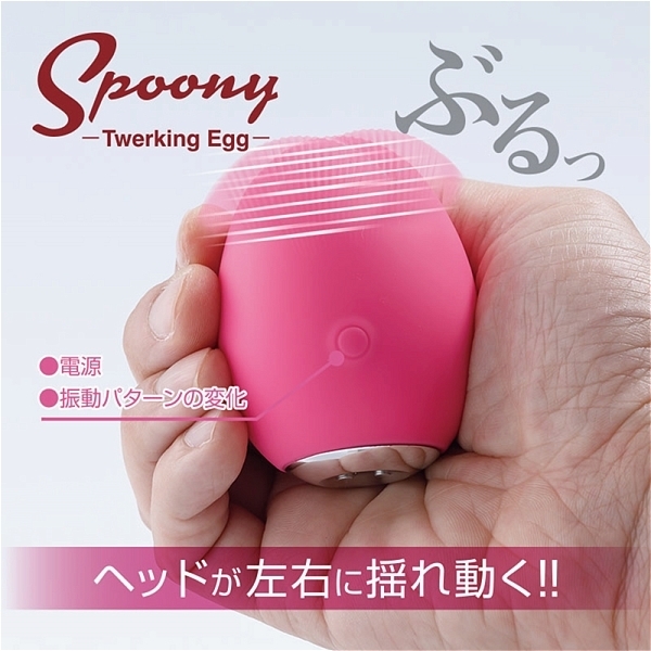 Spoony スプーニー (トワーキングエッグ) ピンク