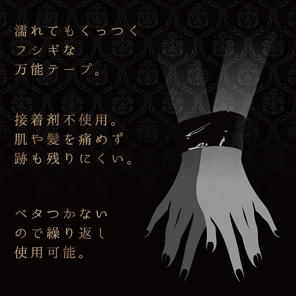 �{���f�[�W�e�[�v�v���~�A���@�P�T���@�u���b�N