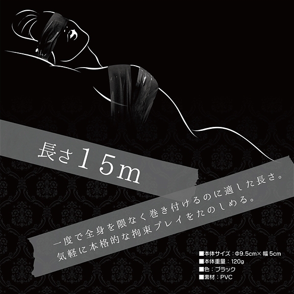 �{���f�[�W�e�[�v�v���~�A���@�P�T���@�u���b�N