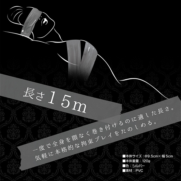 �{���f�[�W�e�[�v�v���~�A���@�i�V���o�[�j