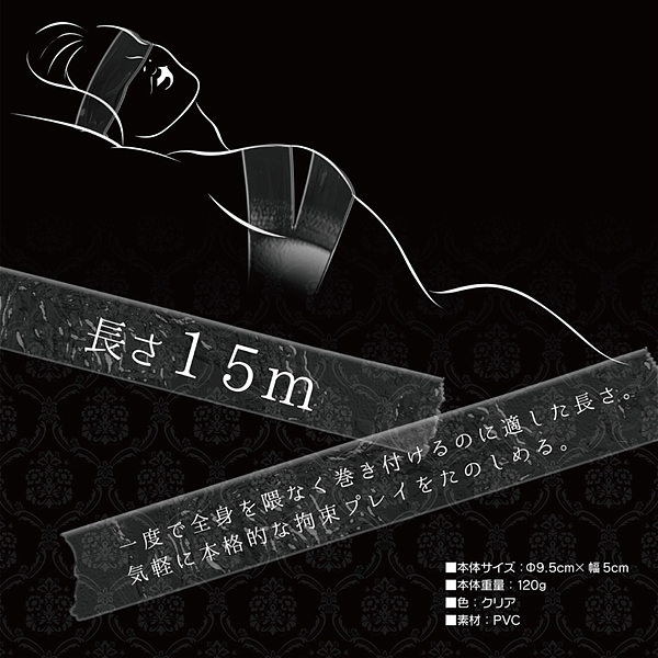 �{���f�[�W�e�[�v�v���~�A���@�i�N���A�j