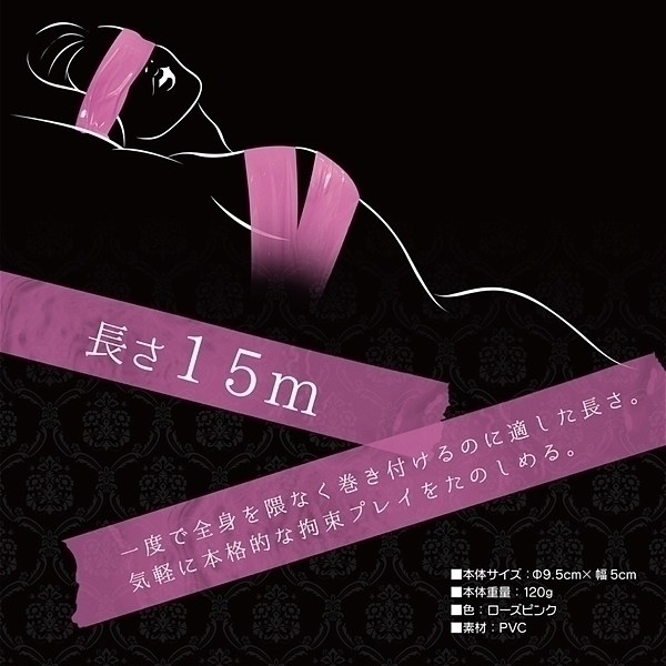 �{���f�[�W�e�[�v�v���~�A���@�i���[�Y�s���N�j