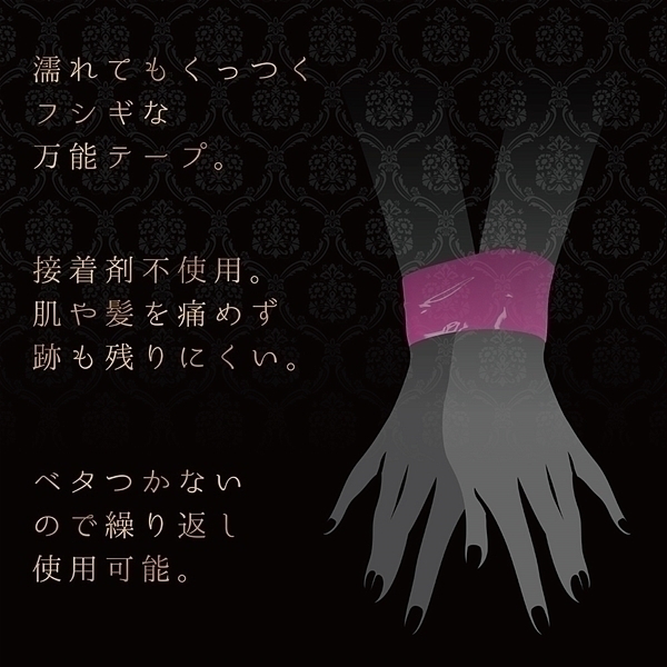 �{���f�[�W�e�[�v�v���~�A���@�i���[�Y�s���N�j