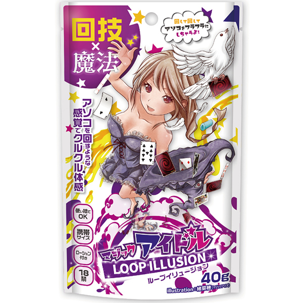 �}�W�b�N�A�C�h���@�i���[�v�C�����[�W�����j