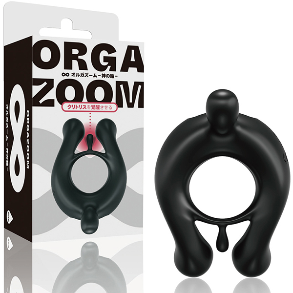 オルガズーム 神の輪