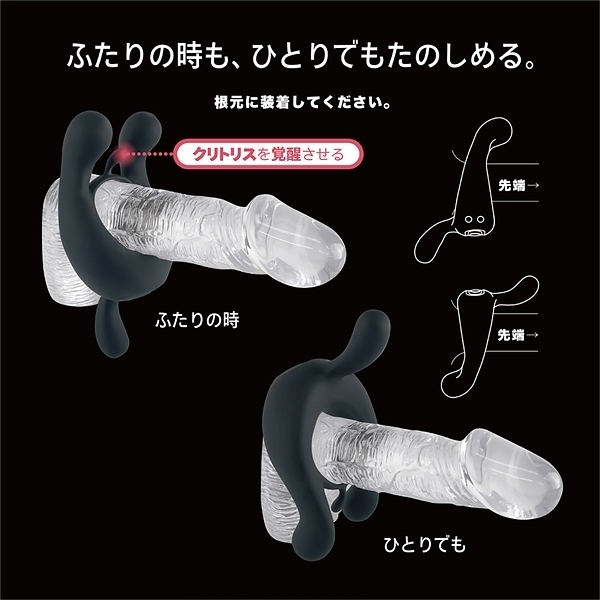 オルガズーム 神の輪