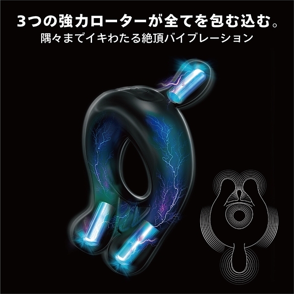 オルガズーム 神の輪