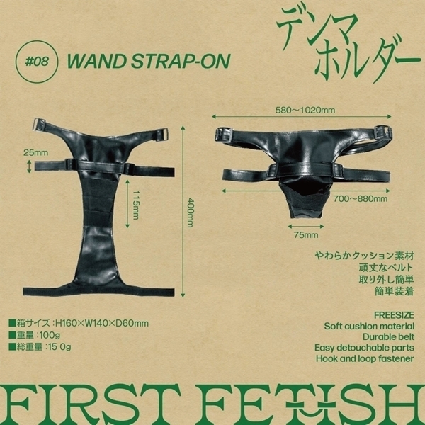 �t�@�[�X�g�t�F�e�B�b�V���@�O�W�@�i�f���}�z���_�[�j