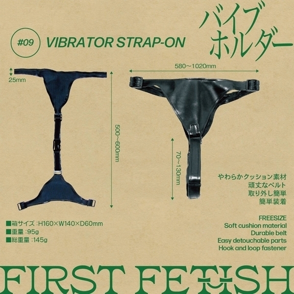 �t�@�[�X�g�t�F�e�B�b�V���@�O�X�@�i�o�C�u�z���_�[�j