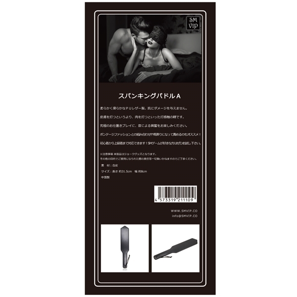 ���r�l�@�u�h�o���X�p���L���O�p�h���@�i�`�j