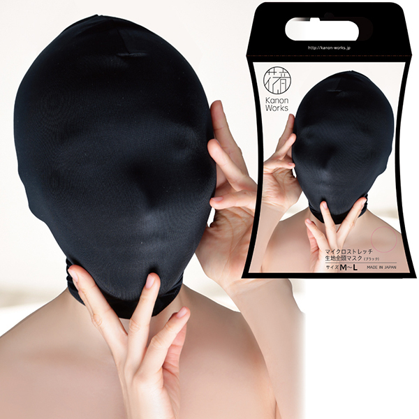 Kanon Works(花音ワークス) マイクロストレッチ生地全頭マスク
