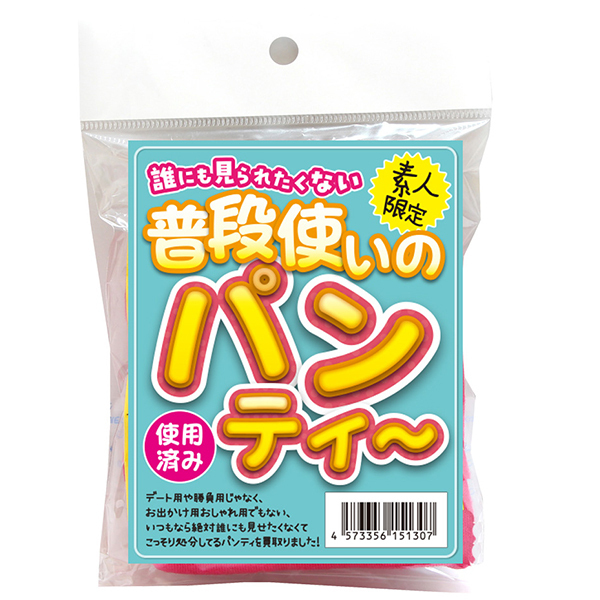 �N�ɂ�����ꂽ���Ȃ����i�g���̃p���e�B�[