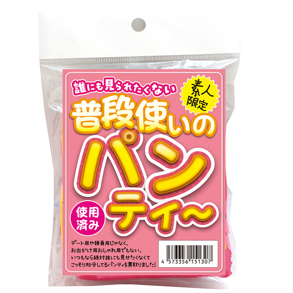 �N�ɂ�����ꂽ���Ȃ����i�g���̃p���e�B�[