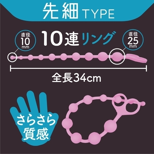 ���X���s�q�x�r�[�Y�@�i��׃^�C�v�j