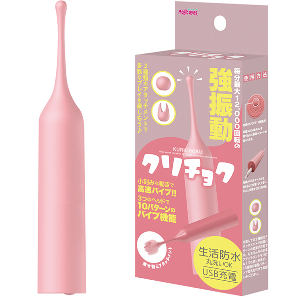 �N���`���N�@�i�s���N�j