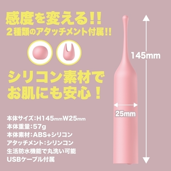 �N���`���N�@�i�s���N�j