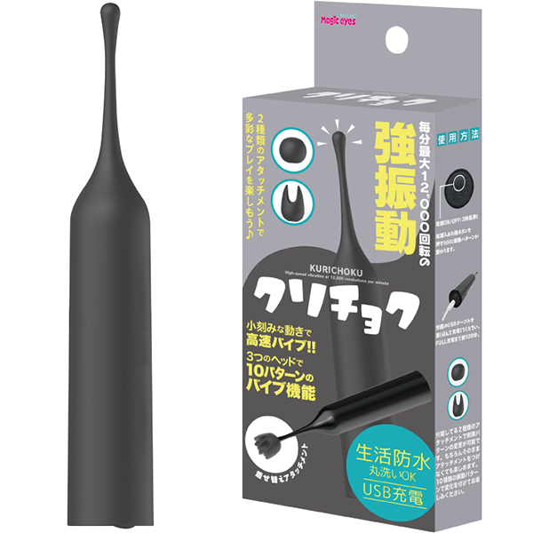 �N���`���N�@�i�u���b�N�j