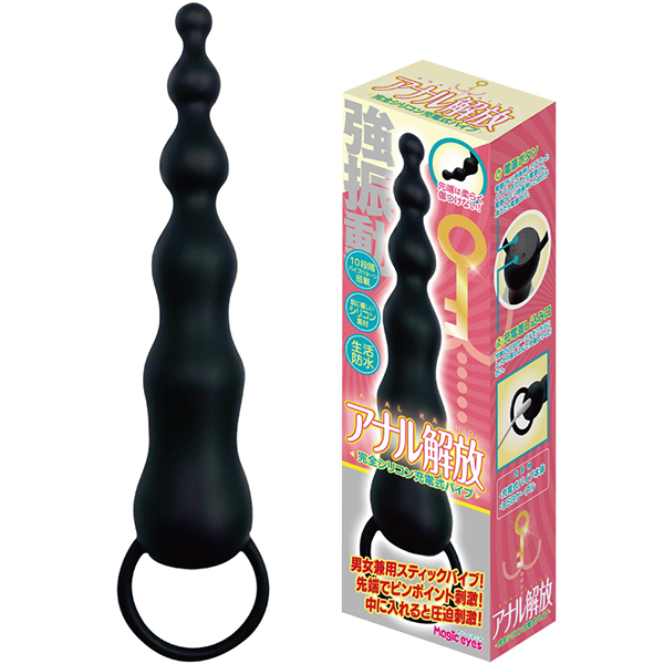 �A�i������@�X�e�B�b�N�o�C�u