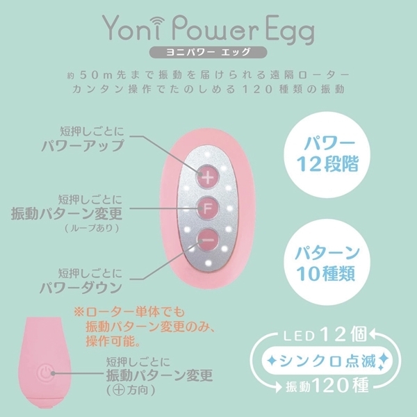 ���j�p���[�@�i�G�b�O�j