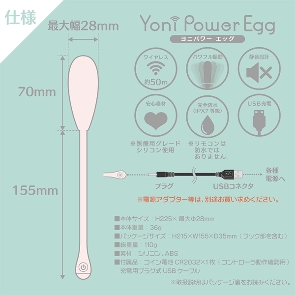 ���j�p���[�@�i�G�b�O�j