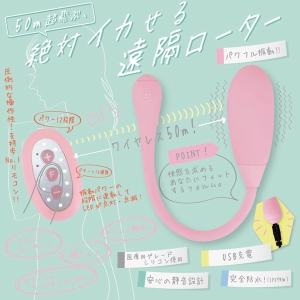 ���j�p���[�@�i�G�b�O�j