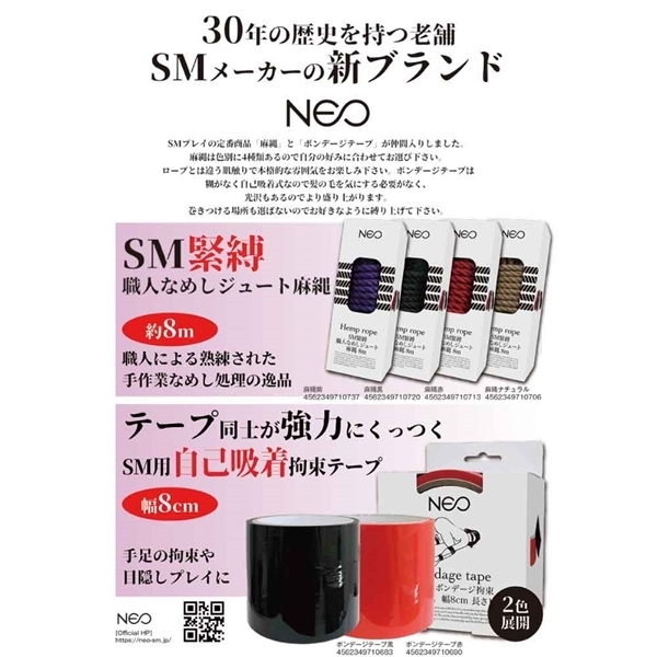 ���m�d�n���r�l�ٔ��@�E�l�Ȃ߂��W���[�g����@�W���@�i�i�`�������j