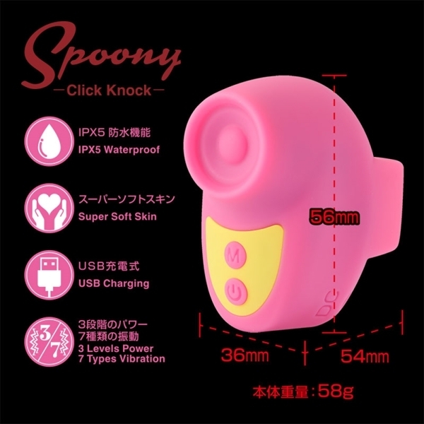 Spoony (スプーニークリックノック) ピンク