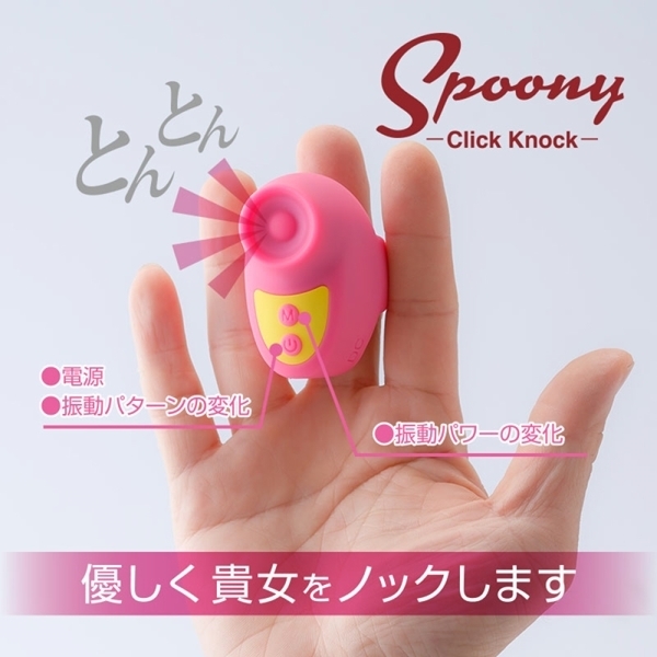 Spoony (スプーニークリックノック) ピンク