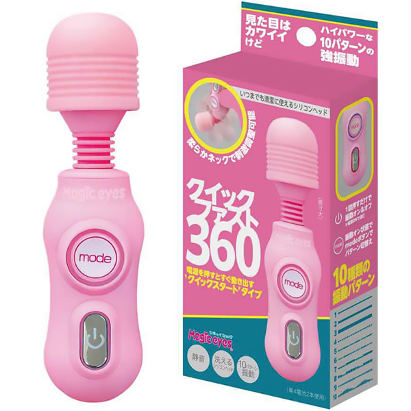 �N�C�b�N�t�@�X�g�R�U�O�@�i�s���N�j