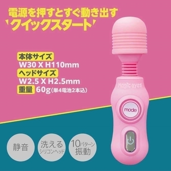 �N�C�b�N�t�@�X�g�R�U�O�@�i�s���N�j