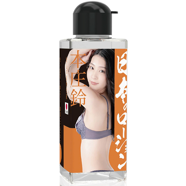 日本のローション 180ml (本庄鈴)