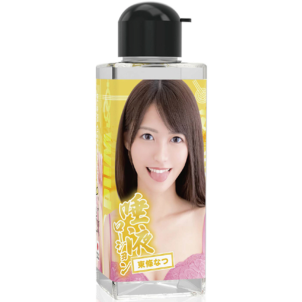神舌(神フェラ)唾液ローション 180ml (東條なつ)
