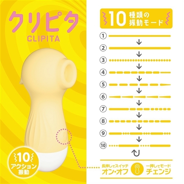 ���z������N���s�^�@�C�G���[