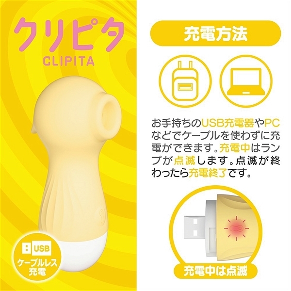 ���z������N���s�^�@�C�G���[