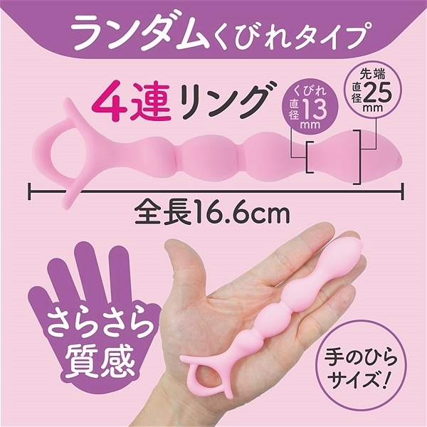 メス化PALMビーズ (ランダムくびれ)