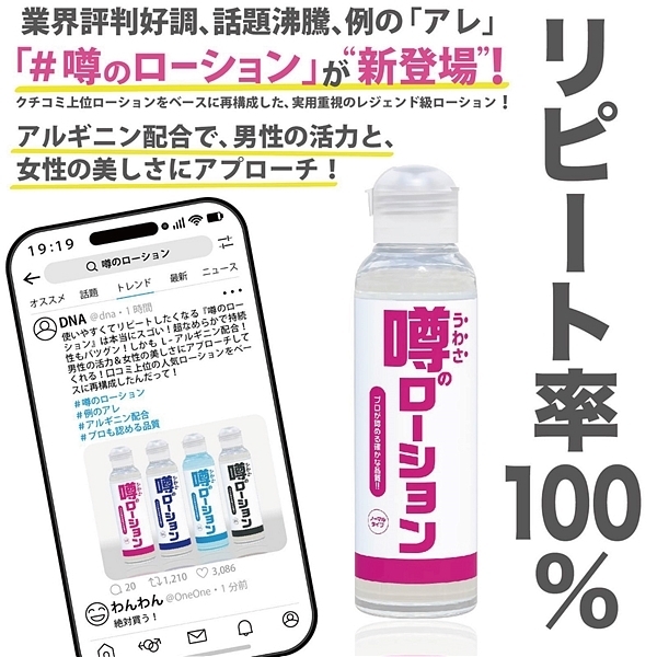 �\�̃��[�V�����@�P�W�O�����@�i�m�[�}���^�C�v�j