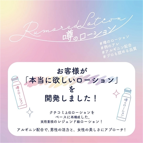 �\�̃��[�V�����@�P�W�O�����@�i�m�[�}���^�C�v�j