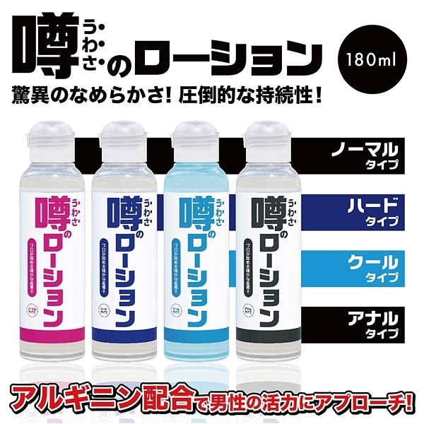 �\�̃��[�V�����@�P�W�O�����@�i�A�i���^�C�v�j