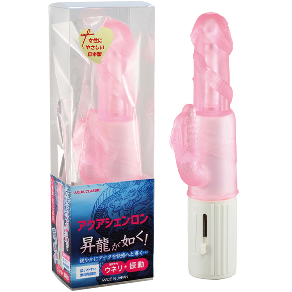 アクアシェンロン